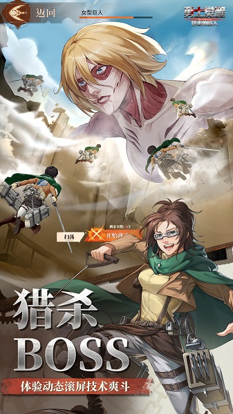 勇士觉醒：自由之翼单机版v1.0.1截图1