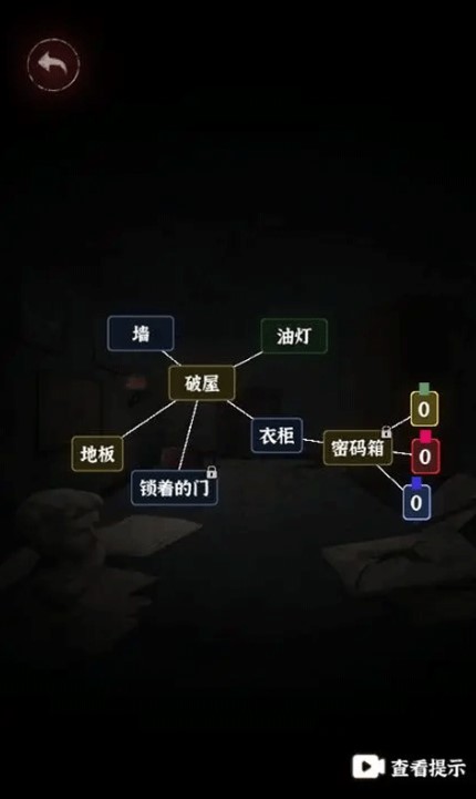 文字逃脱正版v1.0截图3