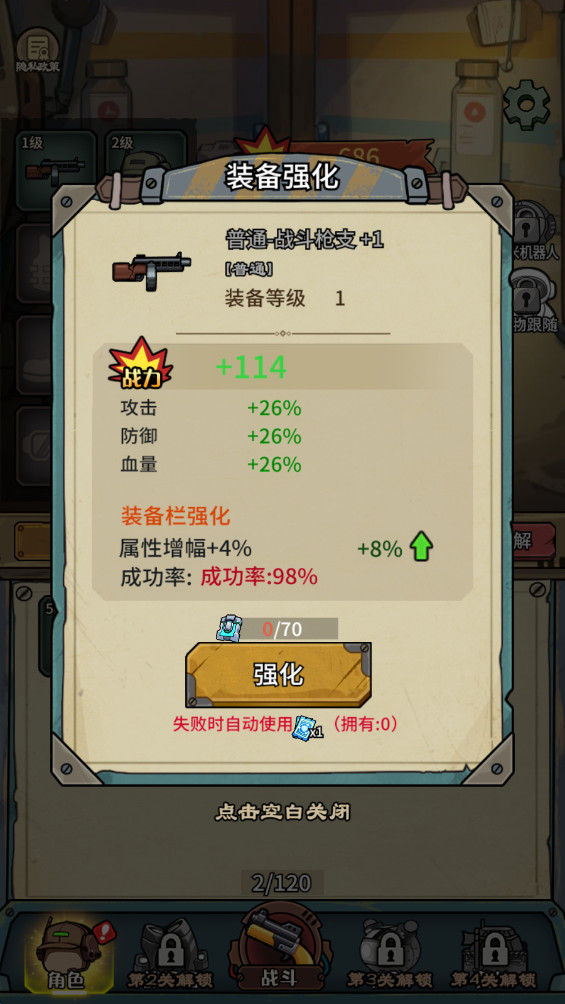 鼠鼠我来了国际版v1.0.3截图3