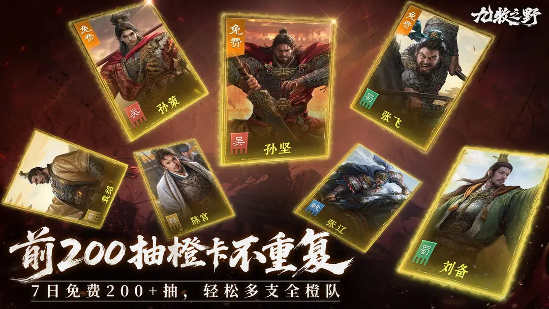 九牧之野移植版v1.0.10截图2