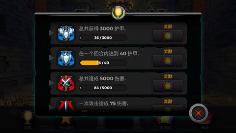 地下城故事测试版v2.41截图2