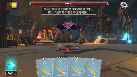 地下城故事汉化版v2.41截图3