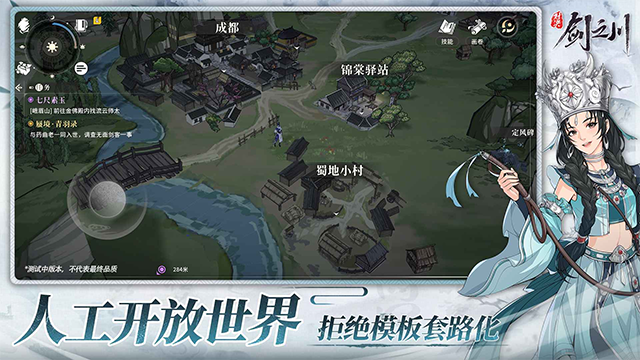 对决剑之川免广告版v1.2.0截图1