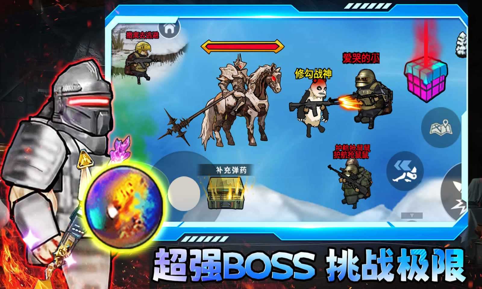 修狗三角洲汉化版v1.0截图2