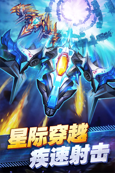 王牌机战测试版v3.3.0截图1