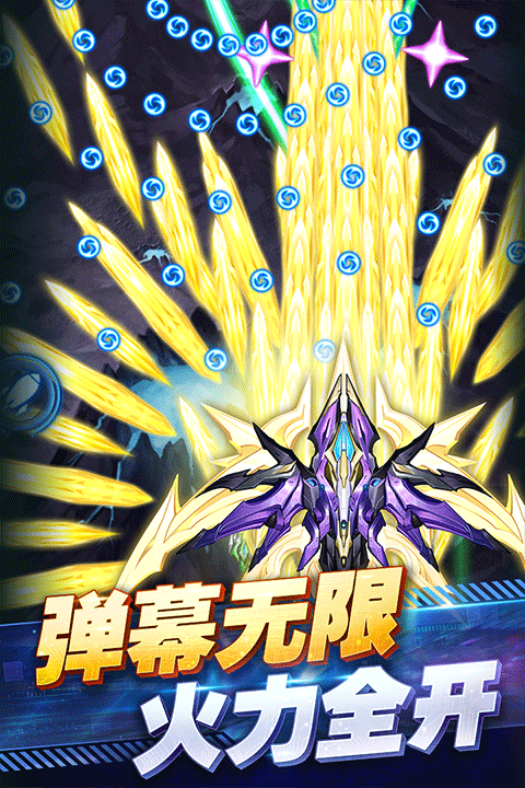 王牌机战测试版v3.3.0截图5