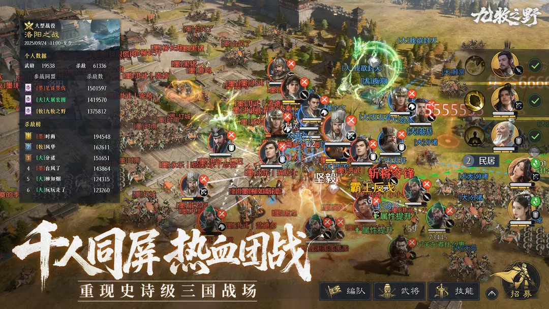 九牧之野修改版v1.0.10截图1