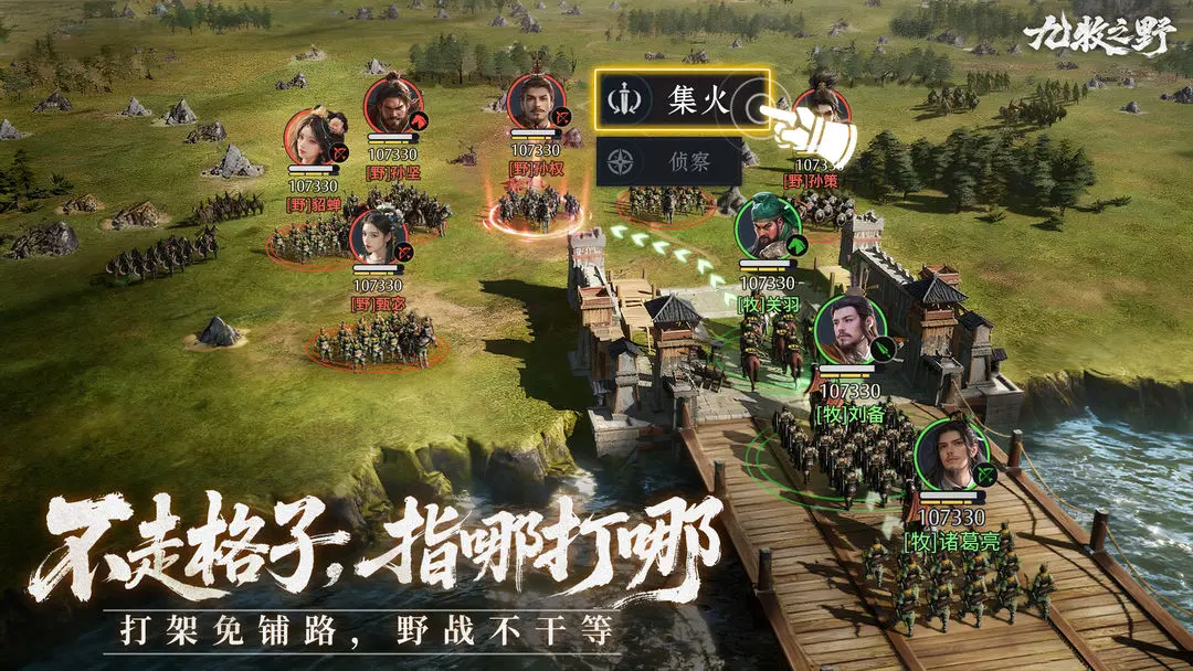 九牧之野存档版v1.0.10截图3