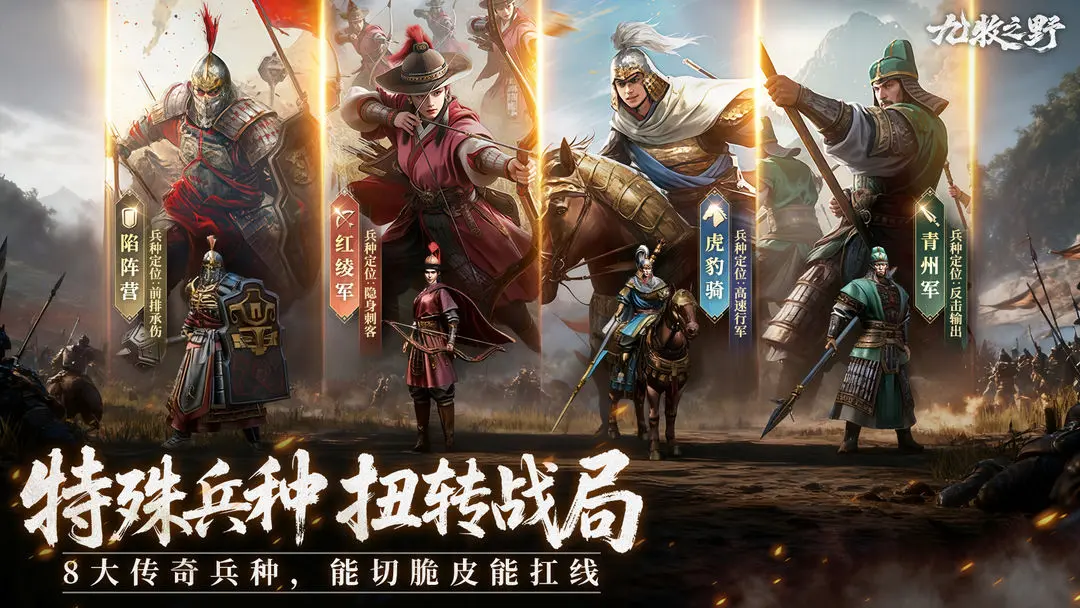 九牧之野v1.0.10截图4