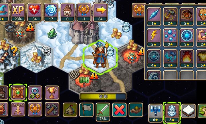 再来一回合先行服v1.1.0截图3