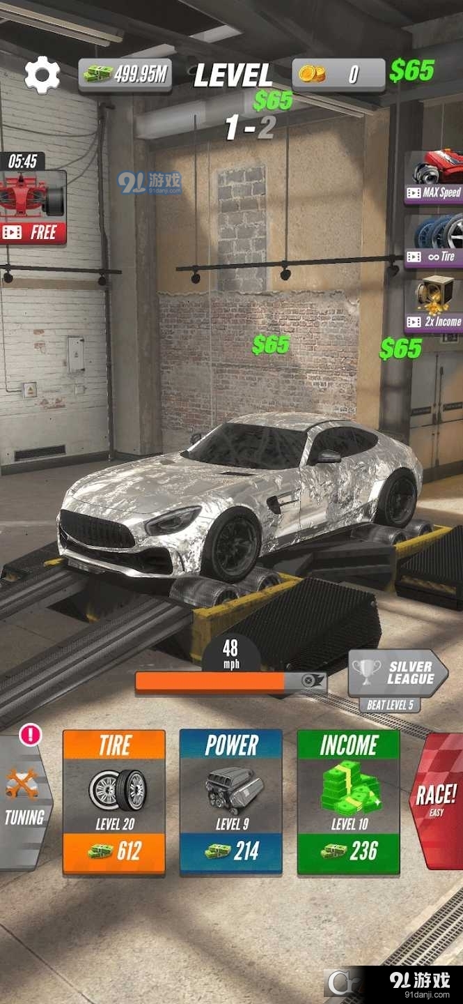 马力机竞速免广告奖励版v0.8截图2