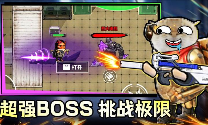 鼠鼠校园摸金v1.0.1截图2