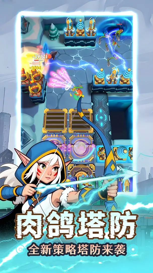 人征塔战移植版v0.15.1截图2