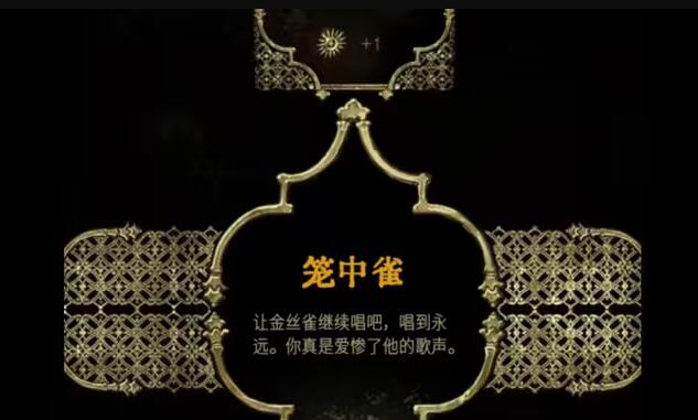 苏丹的游戏国际版v1.6.02截图4