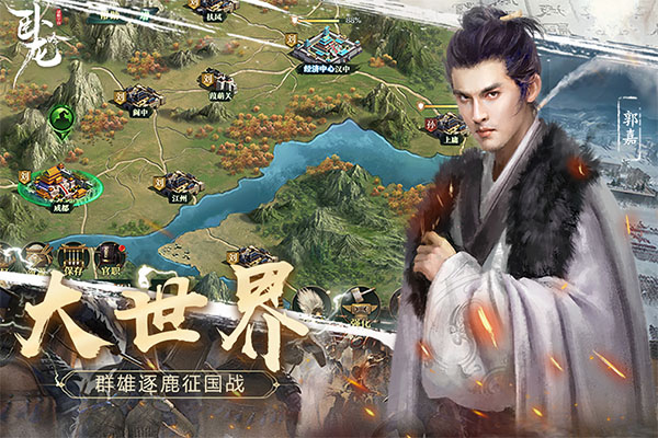 卧龙吟修改版v6.0.7.0截图2