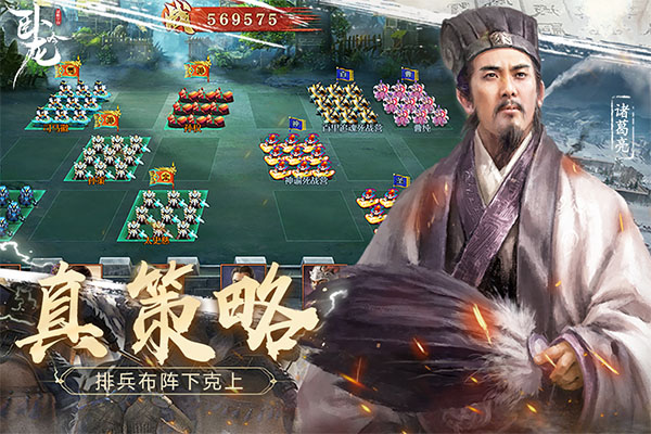 卧龙吟修改版v6.0.7.0截图5