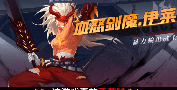 深渊猎人去更新版v1.0截图1