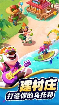 貓狗神偷免费版v1.0.8截图1