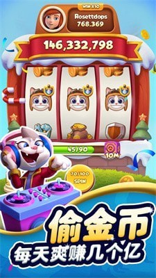 貓狗神偷免费版v1.0.8截图4