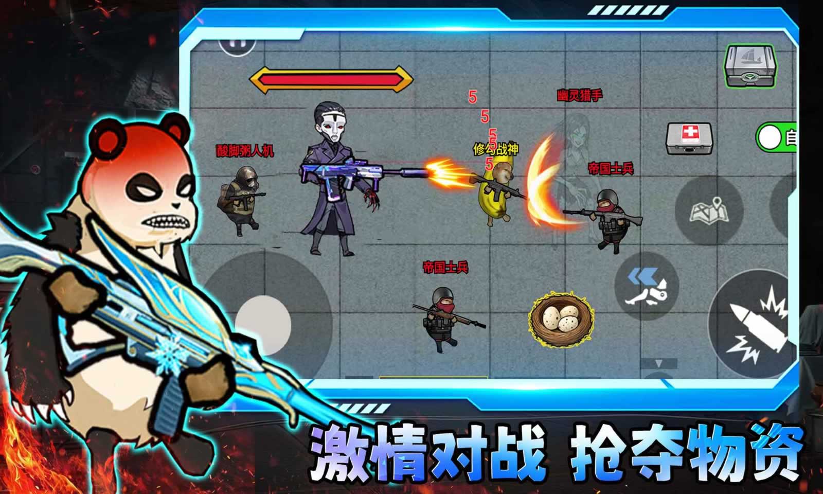 修狗三角洲付费版v1.0截图3