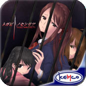 囚人的旋律免费版v1.4