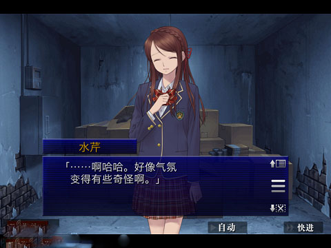 囚人的旋律免费版v1.4截图3