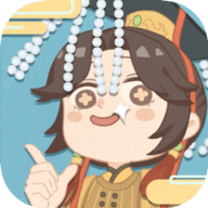 帝王模拟器（皇帝模拟器）v1.0.6