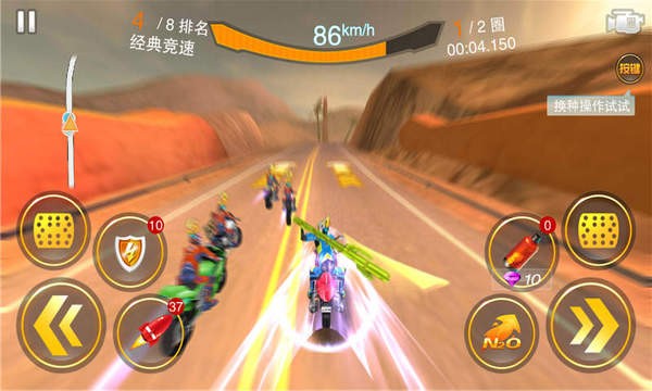 全民暴力摩托手机版v1.4截图3