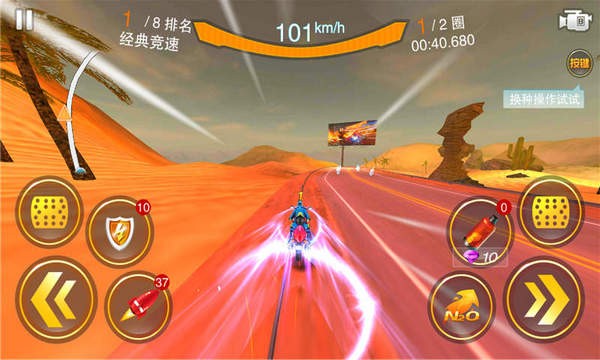 全民暴力摩托手机版v1.4截图5