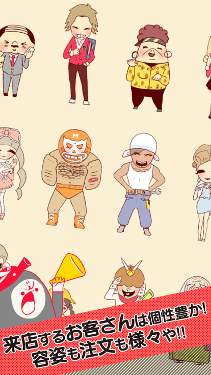 章鱼小丸子v1.1.2截图2