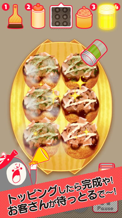 章鱼小丸子v1.1.2截图3