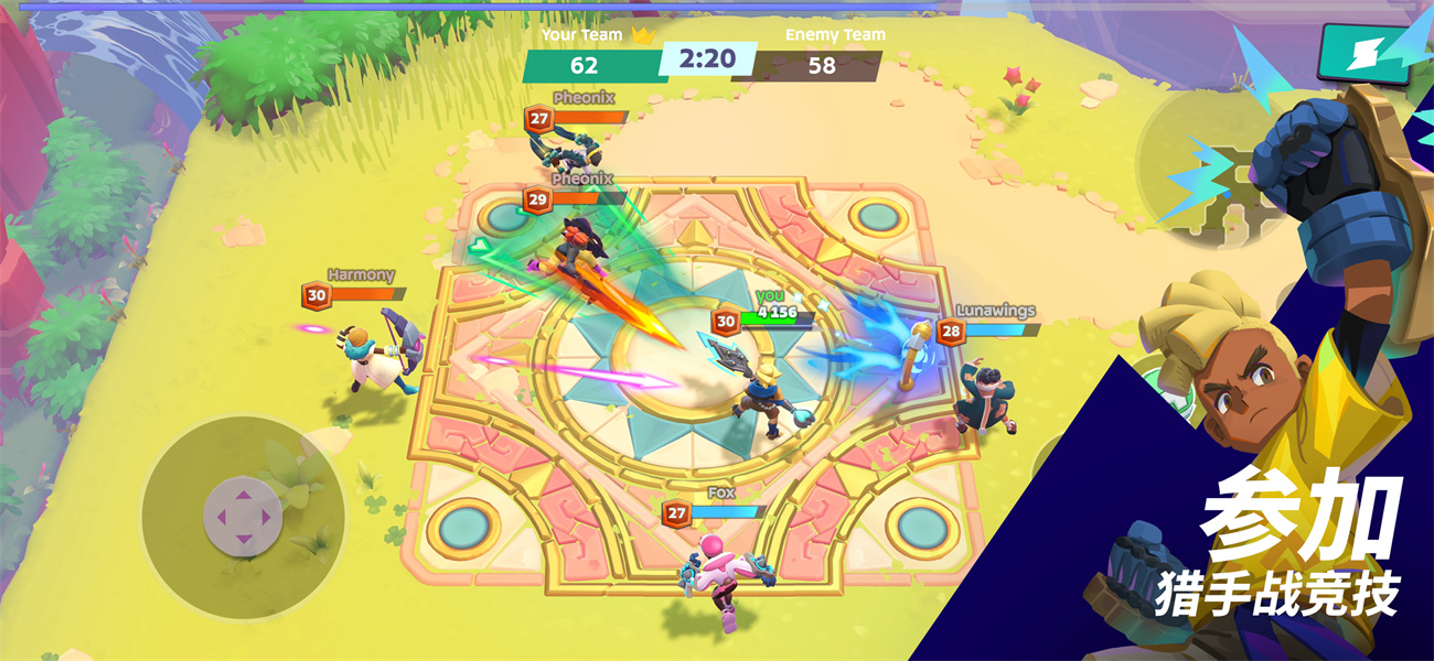 魔刻猎手测试版v1.0.0截图5