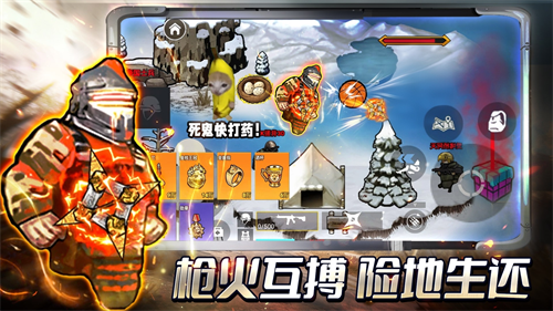 修勾三角洲单机版v2.0截图2