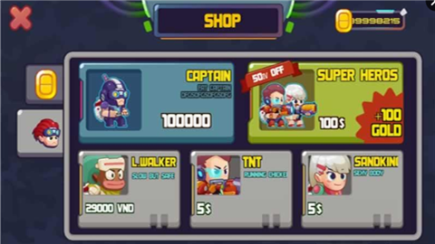 合金射手正式版v1.45截图4