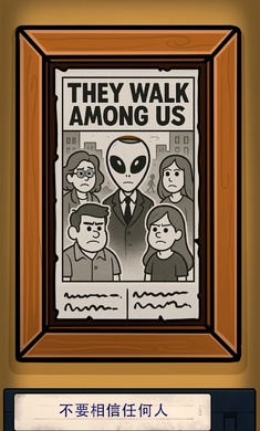 寻找乔：双人行测试版v1.0.9截图4