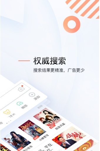 汪仔答题助手v5.12.0.6截图1
