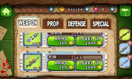 屠魔猎人范海辛v2.13截图4