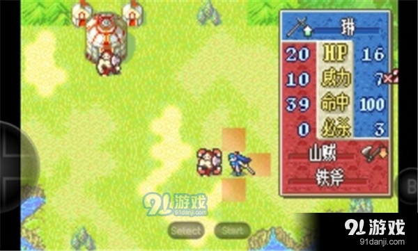 火焰纹章烈火之剑中文手机版v.6.13.19截图1