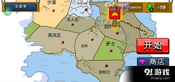 火柴人战争遗产召唤版v2.2.38截图3