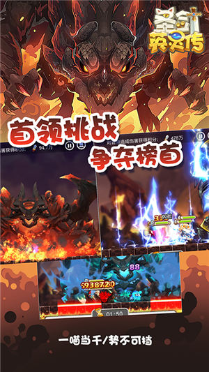 圣剑英灵传无限金币版v1.7截图1