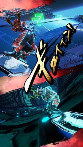 武士道骑士v1.3.6截图1