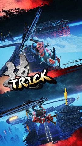 武士道骑士v1.3.6截图2