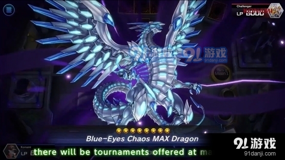 游戏王大师决斗v1.7.6截图1