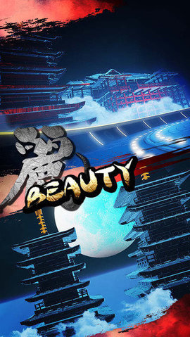 武士道骑士v1.3.6截图3