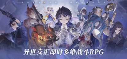 白荆回廊手游v1.0.5截图2