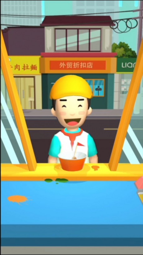 烤冷面大师v1.13截图4