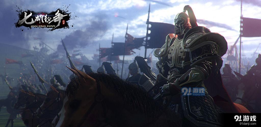 七雄纷争v0.17.7截图5