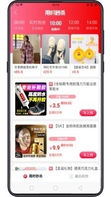 极悦生活家v1.8截图3