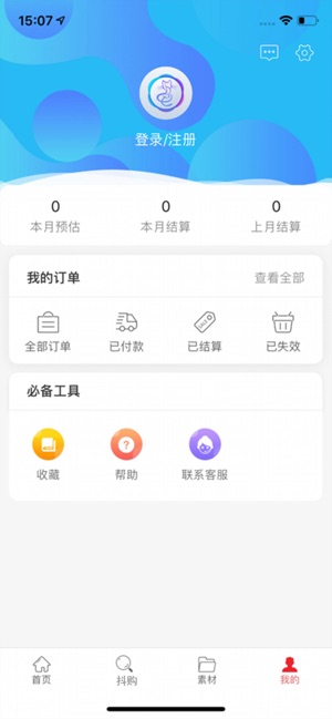 购不同v2.3.5截图2