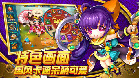 作妖三国v1.7截图2